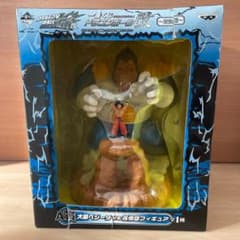 ドラゴンボール　大猿ベジータ　フィギュアのサムネイル