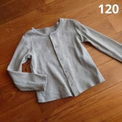 グレーのカーディガン 120のサムネイル