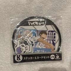 ハイキュー!! ステッカー＆カードセットのサムネイル