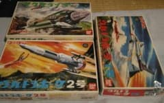 【未組立】ウルトラセブン プラモデル 3点 ホーク2号・3号・マグマライザー