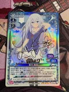 プレシャスメモリーズ 俺の彼女と幼馴染が修羅場すぎる 夏川真涼 サイン プレシャスメモリーズ 俺の彼女と幼馴染が修羅場すぎる 夏川真涼