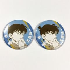 工藤新一 名探偵コナンランド コナン公式アプリ 缶バッジ 紅シリーズ 2