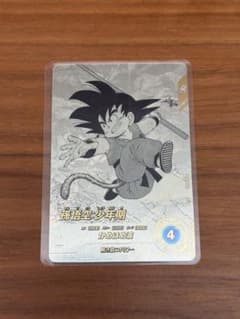 ドラゴンボールダイバーズアドバンスパック apt-001 パラレル 孫悟空