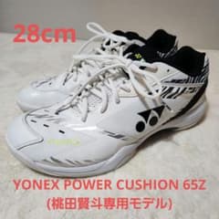 YONEXバドミントンシューズ 28センチ 桃田賢斗専用モデル - メルカリ