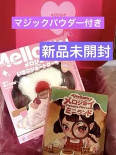 Mellojoy 【2個セット】ミニランド いちごショートケーキセットまとめ