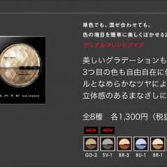 chun-chun様専用のサムネイル