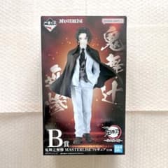 鬼滅の刃 一番くじ 受け継ぐ者 B賞 鬼舞辻無惨 MASTERLISEフィギュア