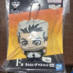 一番くじ ハイキュー!! 烏野の未来のサムネイル