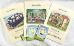 シルバニアファミリー 森のおはなし5冊、マップ1冊のサムネイル