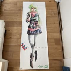 m73006462110_1.jpg?1748550736