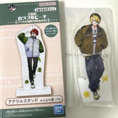 화려한 복숭아 타츠 씨 세븐 일레븐 이치 반 쿠지