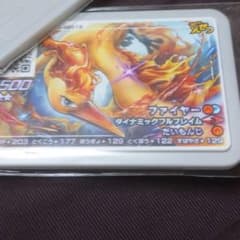 ポケモンガオーレ GR3弾 ★5ファイヤーのサムネイル