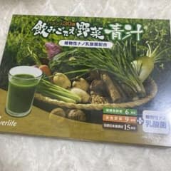 飲みごたえ野菜青汁 60包 新品未開封のサムネイル