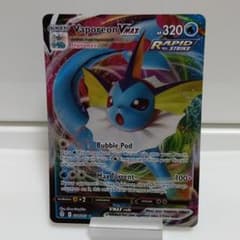 海外版ポケモンカード ポケモンカード ポケカ 海外版 台湾 ゼクロム GX ポケモン151