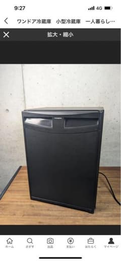 ワンドア冷蔵庫 小型冷蔵庫 黒のサムネイル
