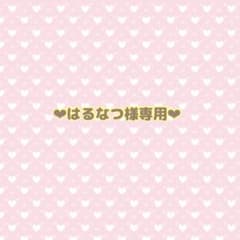 ジェラートピケ❤︎ウサギオンライン限定❤︎リボンジャガードカーディガン＆ロングパンツ ジェラート ピケ】USAGI ONLINE限定！ フラワーロゴジャガードシリーズ