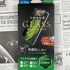 iPhone11Pro X XS スマホ フィルム 画面 シール 保護 全面保護のサムネイル