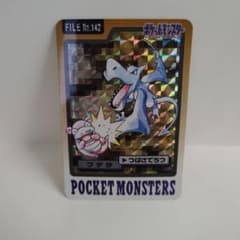 ポケモン カードダス プテラ - メルカリ