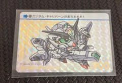 ガンダムカードダス　ガンダム·キャリバーンのサムネイル