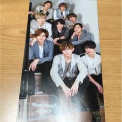 hey say JUMP 会報のサムネイル