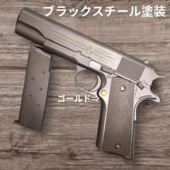 豊*ぼ様 72まで初速up カスタム 東京マルイ エアコキ ガバメント