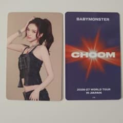 BABYMONSTER チキタ ポップアップ限定 choom ラントレ - メルカリ