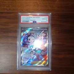 スズナ　SR　PSA10のサムネイル