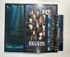 アイナナ アイドリッシュセブン expo 入場特典 ブック チケット