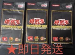 遊戯王OCG ANNIVERSARY PACK 3パックセット 遊戯王OCG ANNIVERSARY PACK 3パックセット - メルカリ