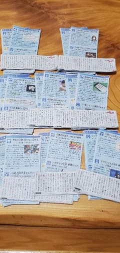 8ヶ月分　受験対策【朝日小学生新聞】　切り抜き　雑学　知識　等のサムネイル