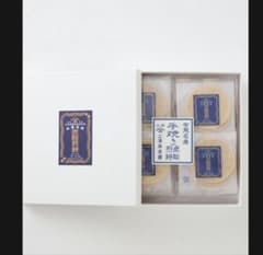 炭酸煎餅　68枚　有馬土産　手焼炭酸煎餅のサムネイル
