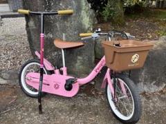 People 幼児用自転車 ピンク - メルカリ
