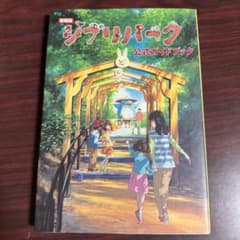 購入禁止！なほかじ様専用のサムネイル