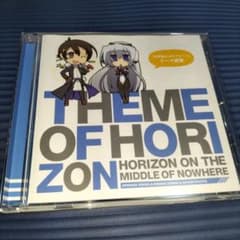 [경계선상의 호라이즌] 테마 곡집 [Theme of HORIZON]