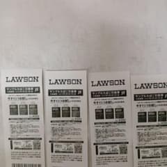 LAWSON サンプルたばこ引換券 4枚セットのサムネイル