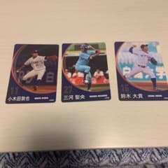 社会人野球カードのサムネイル