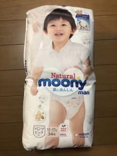 ナチュラルムーニーマン オーガニックコットン パンツビッグ34枚のサムネイル