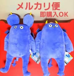 はじめまして松尾です 松尾の悪魔　BIGぬいぐるみ　2種セット