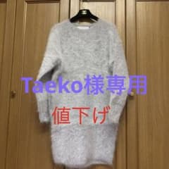 ニットワンピース　グレー　ラグナムーン　モヘヤのサムネイル