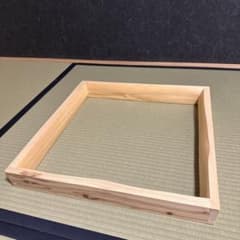 大炉　炉縁のサムネイル
