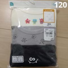 長袖下着 長袖インナー 120cm 3枚組 新品 綿100%