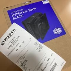 4月9日新品購入　クーラーマスター　HYPER 212 3DHP BLACKのサムネイル