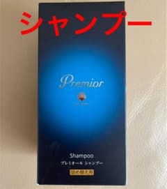 ラサーナ プレミオール シャンプー　新品未使用品のサムネイル