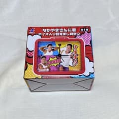 なかやまきんに君　ボイス入り目覚まし時計２のサムネイル