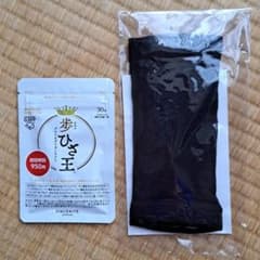 歩ひざ王、サポーター付き、新品未開封のサムネイル