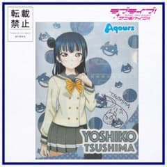 ラブライブ!サンシャイン‼︎×セブンイレブン/津島善子 クリアファイル