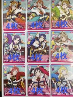 ラブライブカードゲーム　プロモ　μ's　コンプ4枚セット ラブライブカードゲーム プロモ μ's コンプ4枚セット - メルカリ
