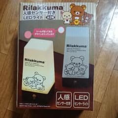 【最終処分】【新品✨リラックマルームライト✨非売品 】のサムネイル