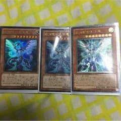 銀河眼の光子竜のサムネイル