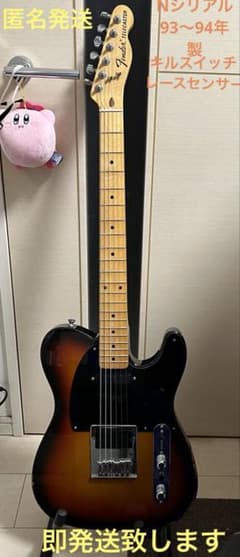 即発送 fender japan telecaster キルスイッチ搭載